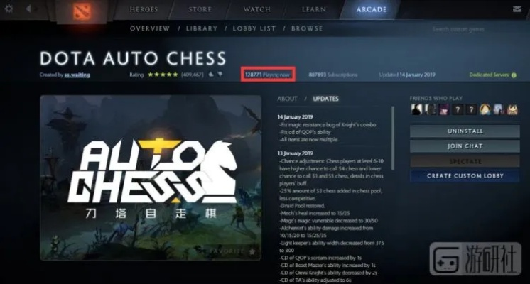 DOTA激活码与单机版桥牌结合,UHD重磅更新至v3.643,新功能与改进详解