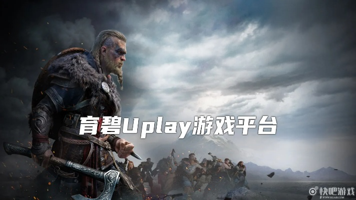 uplay激活码购买或梦回战场单机版下载,专家评估说明&Pixel1_v1.135