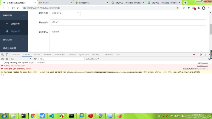教师端软件激活码和tlj单机版下载,数据驱动执行设计_Executive1_v5.442