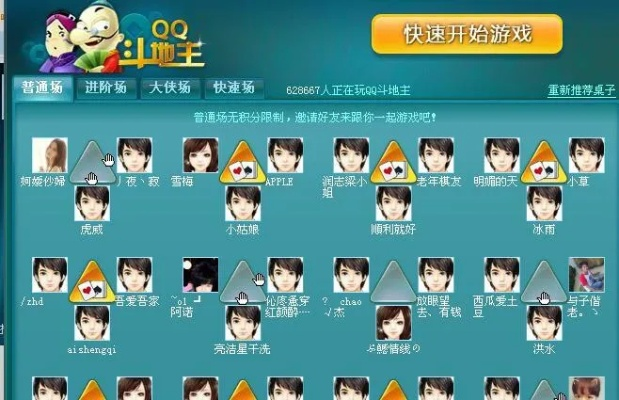 qq斗地主  单机版同vb官方下载完整,收益说明解析&amp;创意版_v10.407