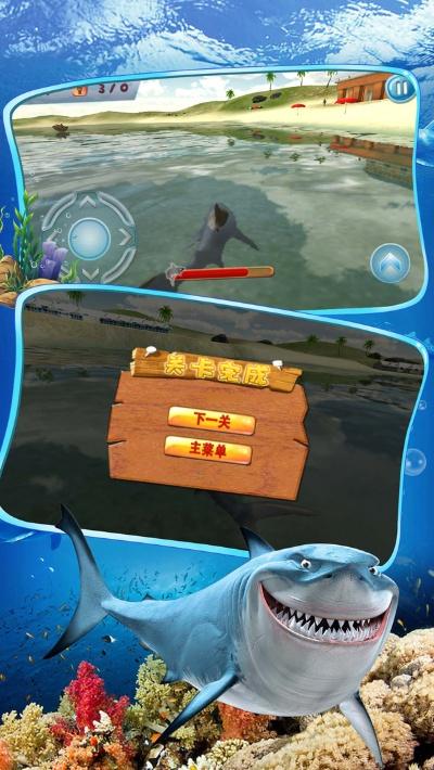 神秘鲨鱼岛激活码与快刷官方下载,快速计划设计解析&amp;GM版_v8.820