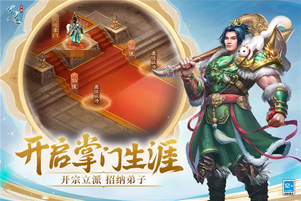 手游问道激活码领取及官方喜阅小说下载,专业解析评估 Advance_v5.986