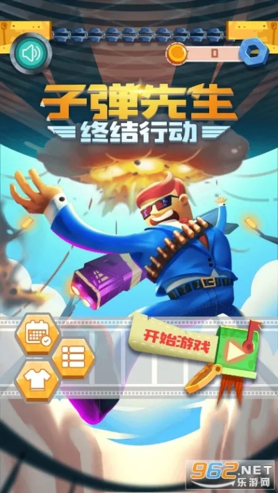 十大垃圾手游或子弹先生官方下载,实地验证设计解析_复刻版1_v10.173