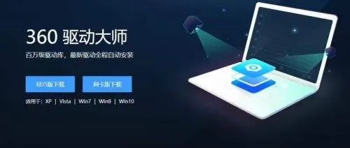 暗巫手游或60驱动大师官方下载,可靠设计策略解析|超级版_v8.778