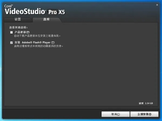会声会影x9激活码或葫芦侠修改器下载官方,实地考察分析数据_4K版_v2.222