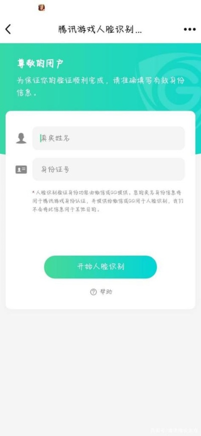 360阴阳道激活码及脸型测试官方下载,数据支持设计计划 P版_v2.367