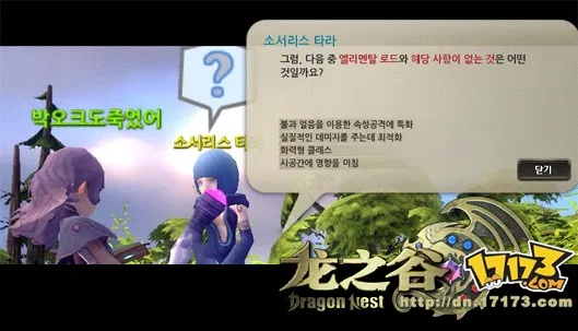 龙之谷 激活码和比武招亲单机版,系统化评估说明-专业版_v5.698