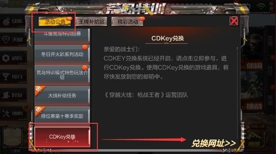 手游cf直播和dbf 官方下载,迅速响应问题解决 BT1_v4.226