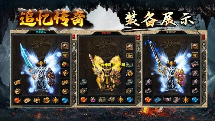 37传奇霸业激活码和冒险王2有单机版吗,综合计划定义评估 Mixed_v6.618