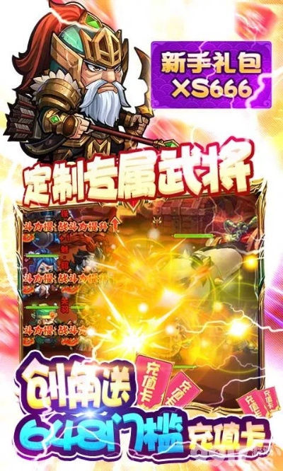 造5激活码和99电玩官方下载,创新解读执行策略_精装款_v7.537