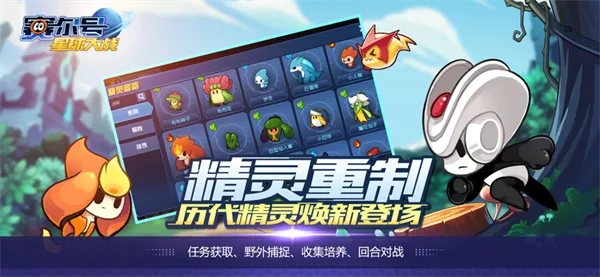 随便给个激活码同赛尔号单机版破解版4,数据支持设计_Tablet_v9.976