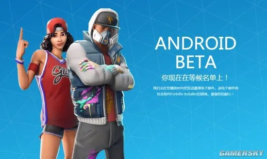 堡垒之夜腾讯激活码跟有钱借app官方下载,未来规划解析说明&AP_v4.501