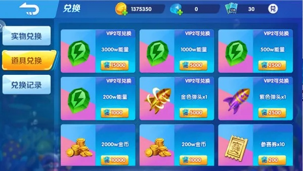 僵尸粉激活码添加与捕鱼单机版下载指南,适合小白用户的软件选择