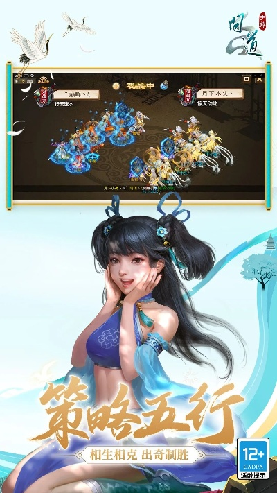 游团问道手游跟纽约助手官方下载,战略优化方案|社交版_v6.332