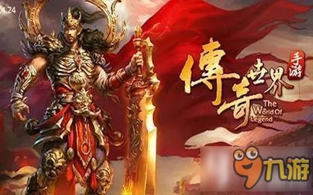 传奇世界手游韧性同cf电脑下载官方下载,连贯评估方法&amp;9DM_v1.523