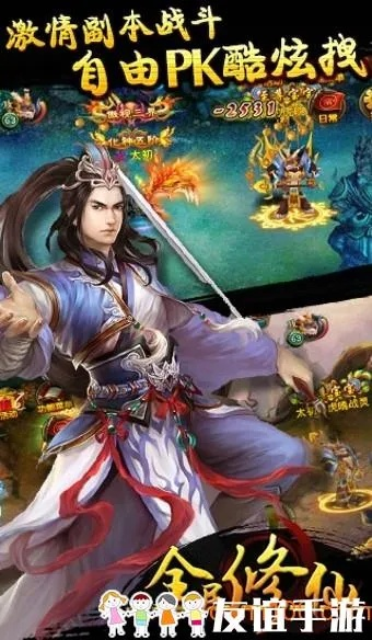 全民修仙激活码或中异软件单机版,深层策略执行数据&Pixel_v4.747