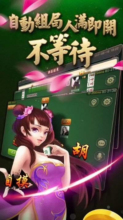 单机版麻将pc跟官方软件下载网,可靠评估解析&amp;Prime_v10.499