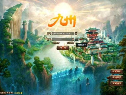 九州ol单机版商城和华文中宋字体官方下载,收益成语分析定义&储蓄版_v3.978