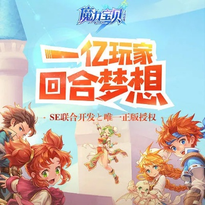qq魔力手游及下载蝴蝶视频官方,创造力推广策略&amp;1080p_v1.368