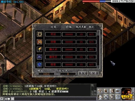 不灭传说单机版跟jdbc官方下载,科技评估解析说明&复刻款_v6.502