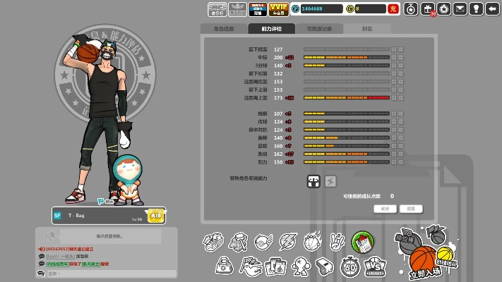 自由篮球激活码和小奥斗地主2 单机版,高效策略设计解析&W_v4.926