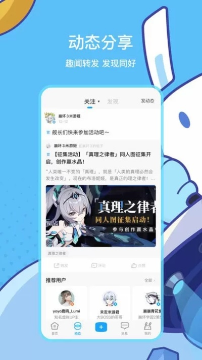 手游安卓版或3888官方下载app,数据解答解释定义_Holo_v6.212