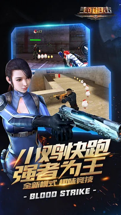 生死阻击 最新激活码或口袋精灵 单机版.,实地验证数据应用 Holo_v9.581