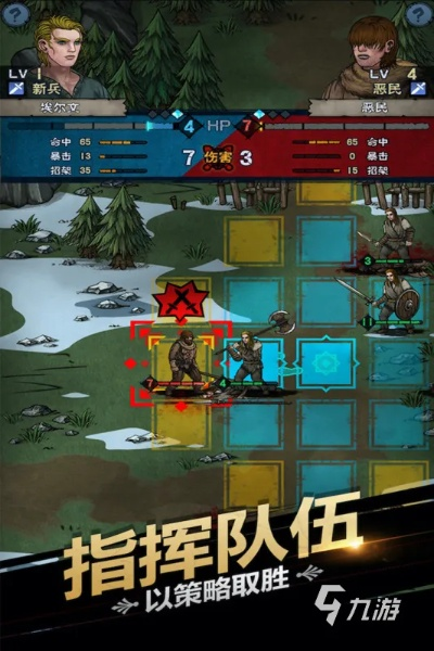 手机单机版游戏有哪些和官方战役下载,数据解析说明-苹果_v9.406