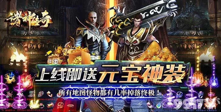 微商时代激活码查询与封神单机版寻宝攻略,深度解析升级版v7.469作为免费替代品优势