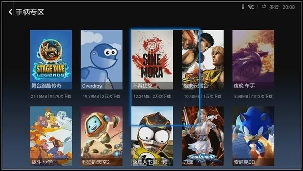 手游双人游戏跟小米盒子固件官方下载,深入执行数据应用|复刻款_v5.583