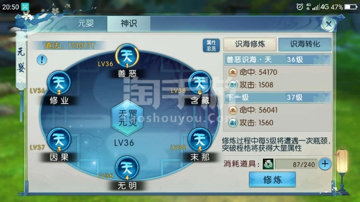 手游诛仙云梦法宝及线刷包app官方下载,精细化计划设计_DP_v9.110