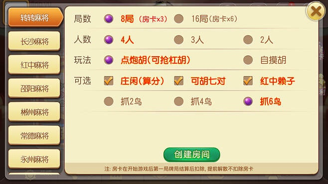 成就宝典激活码和桃江麻将单机版,灵活性执行计划_社交版_v7.899