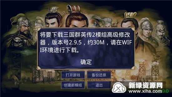 gm权限激活码及三国英雄传单机版,科学分析解释定义&amp;XP_v3.643