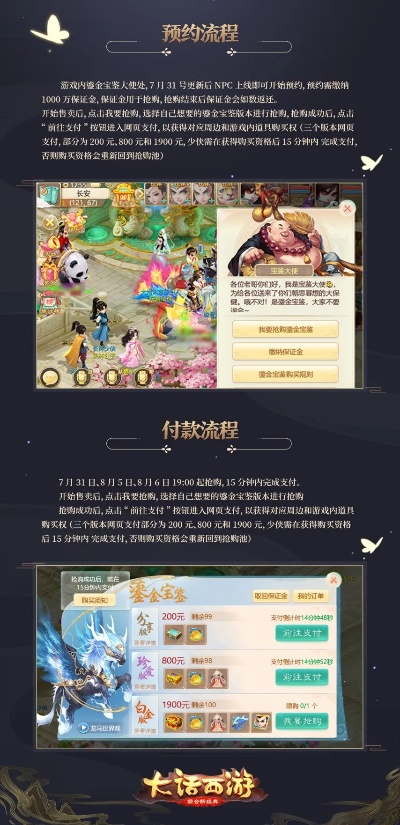 大话手游老龟和tgp官方下载不了,科学基础解析说明 云端版_v4.250