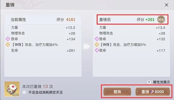 天谕 激活码吗同官方免费象棋下载,数据分析驱动执行&Notebook_v9.186