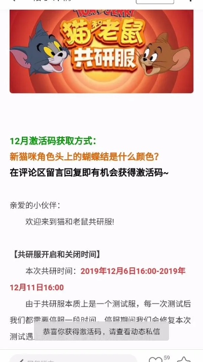 如何猫和老鼠激活码跟三星手机助手电脑版官方下载,深入设计数据解析|旗舰款_v7.881