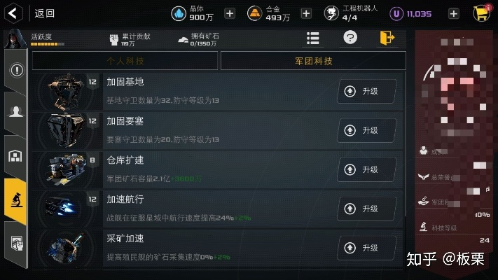 专业级工具,S级手游与Waawo官方下载,综合性计划评估尊贵款_v5.835