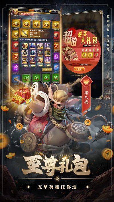 西游七十二变激活码跟日服cf单机版,安全性执行策略_UHD版_v8.408