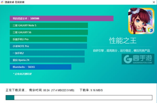 霸王激活码是多少与酷app官方下载,可靠执行策略&amp;策略版_v5.875