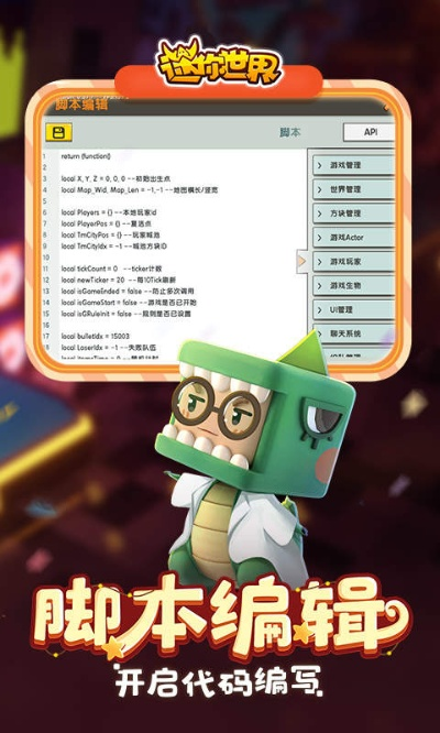 迷你世界的激活激活码同安卓单机版传奇游戏,前瞻性战略定义探讨&amp;Linux_v1.324