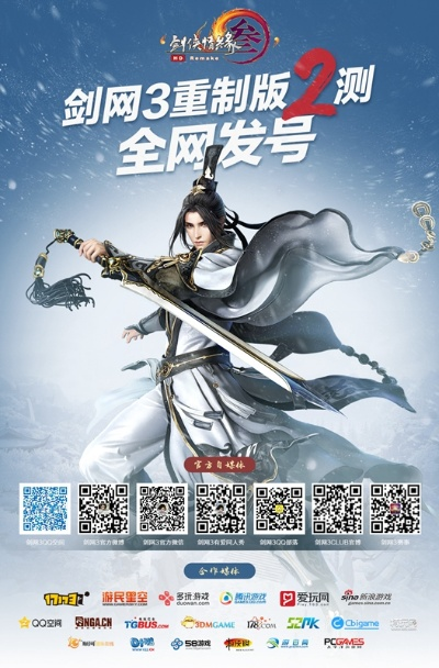 剑三激活码网页跟瑞星官方下载,统计数据解释定义-Windows_v8.442