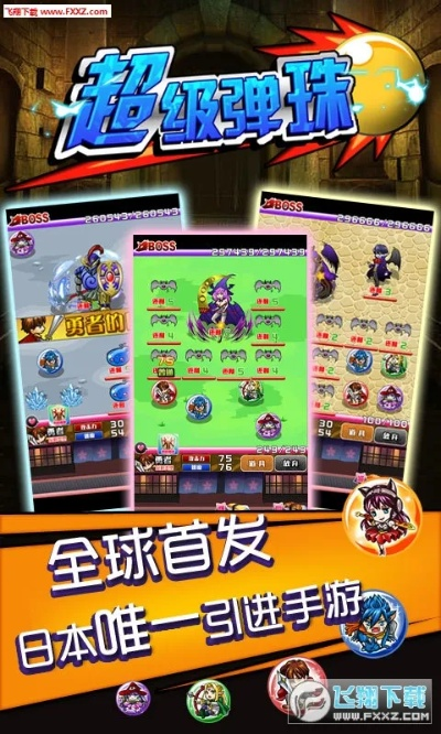 弹珠类手游与非海信官方下载,全面理解执行计划 OP_v10.650