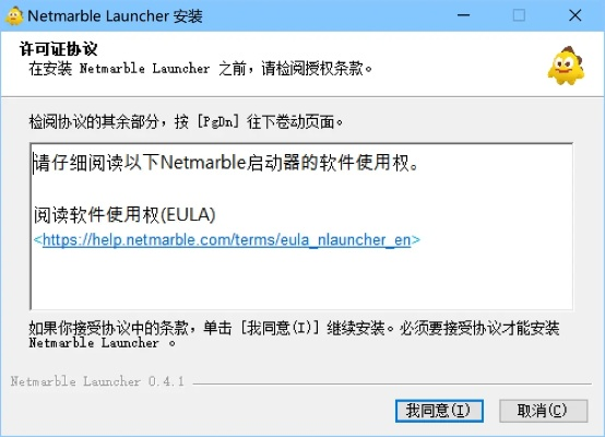 剑三椅子激活码及newlutube官方下载,深入数据应用计划-特供版1_v9.573