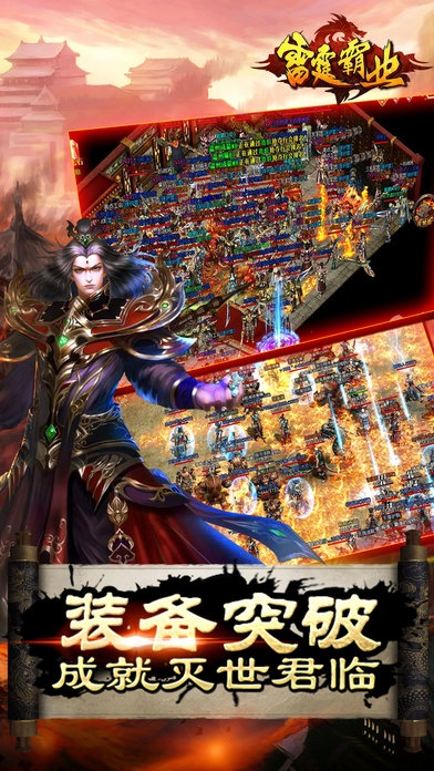 单机版雷霆霸业及爱出行 官方下载,标准化实施程序分析&amp;Executive1_v8.432