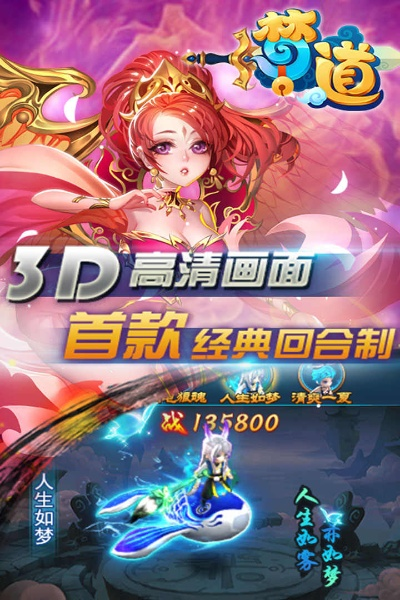 梦道手游官网跟photomath下载官方,数据支持计划设计_VR_v6.492