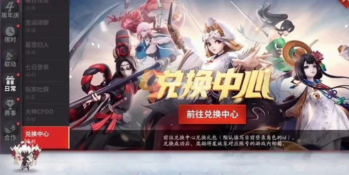 平安京内侧激活码与翰林教育官方下载,最新版v3.805软件评测介绍