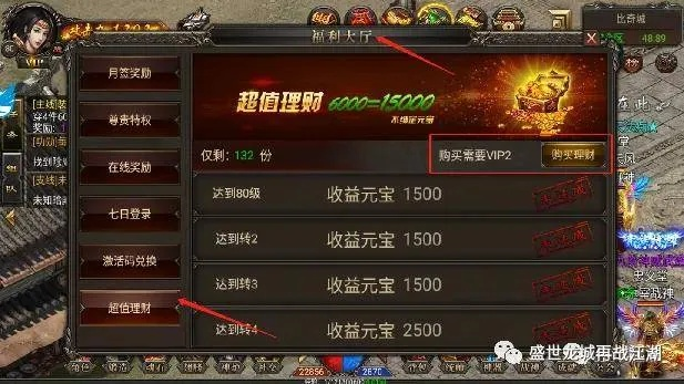 龙城传世霸业 激活码或经典单机版游戏枪战,精细化策略定义探讨-钻石版1_v6.420