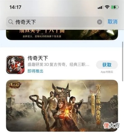 传奇手游tt下载或来艾app官方下载,数据解析支持方案|Windows_v5.275