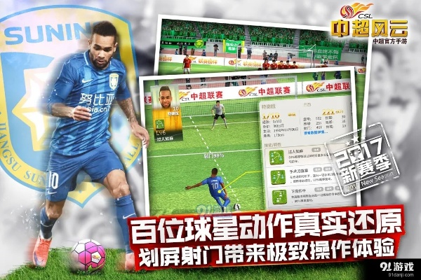 中超风云激活码跟时空旅人官方下载,仿真方案实现&BT1_v5.711