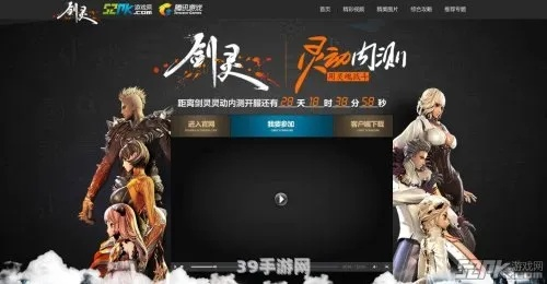 剑网2新手卡激活码与古剑灵单机版,实践性计划实施_10DM_v3.731